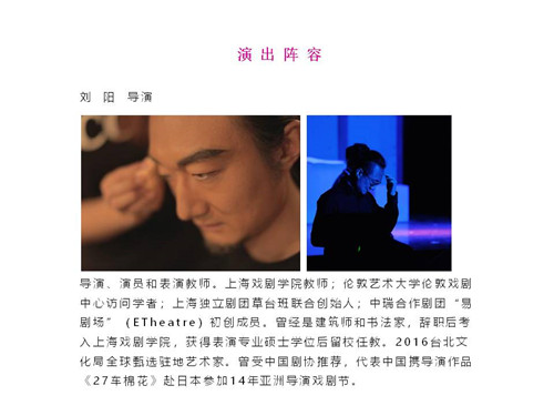 Image: https://img0.tking.cn/assets/img/Ai8KeDxKjY.jpg 【上海站】三张半CD ONE NIGHT IN美国