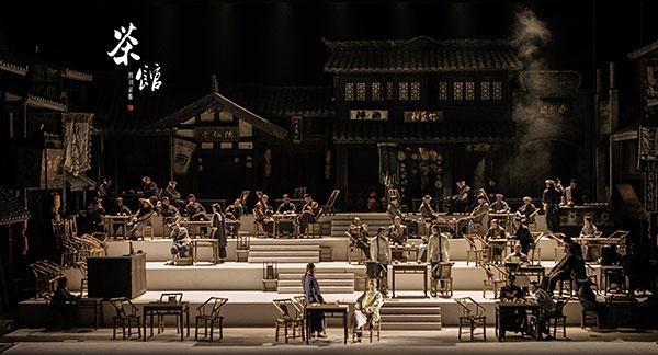 【上海站】第二十届中国上海国际艺术节参演剧目 四川话剧《茶馆》2018全国巡演