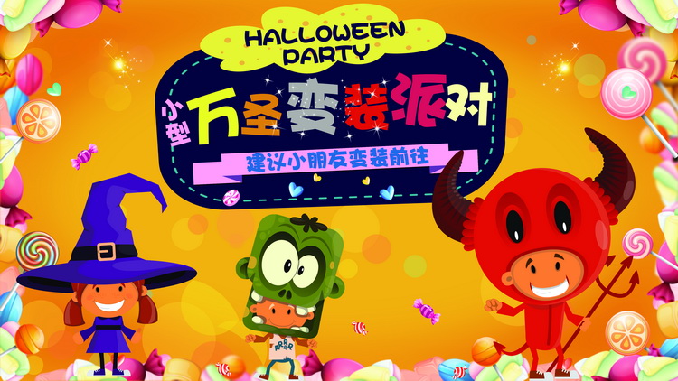 【上海站】玩库全息光影奇幻儿童剧《格列佛游记》万圣版