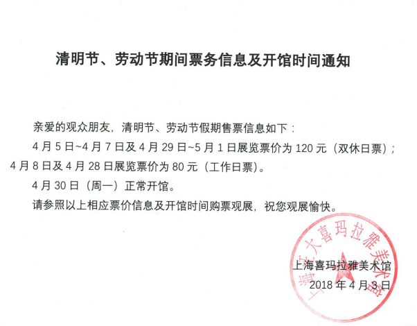 Image: https://img0.tking.cn/assets/img/wFKErTFA54.png