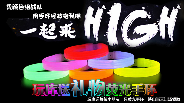 【上海站】玩库全息光影奇幻儿童剧《格列佛游记》万圣版