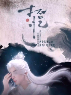 【西安站】萧忆情 ALEX【拾·忆】2026巡回演唱会