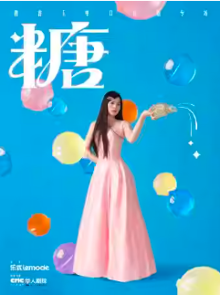 唐香玉单口喜剧专场《糖》海报