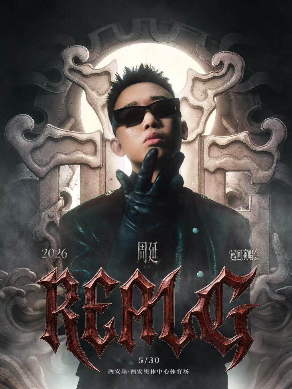 【西安】2026 GAI 「Real G」巡回演唱会