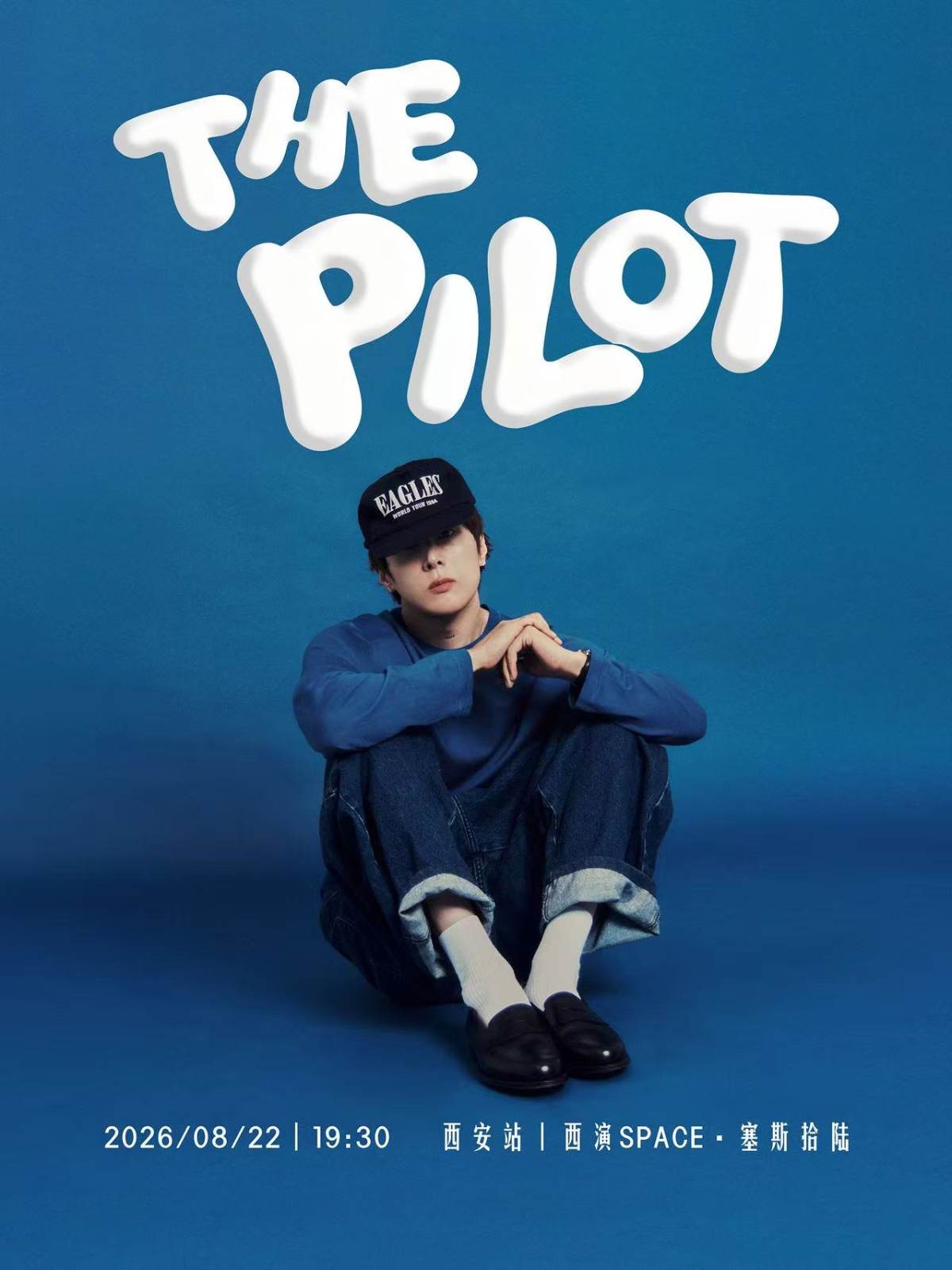 【西安】pH-1「THEPILOT飞行日志」演唱会