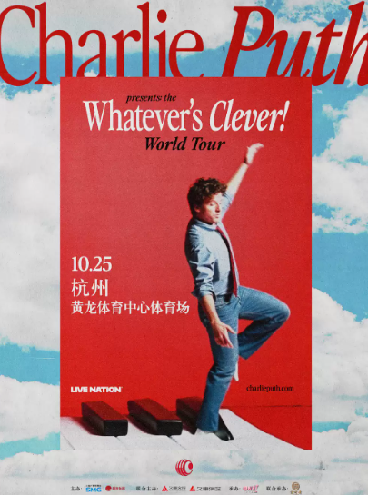【杭州】Charlie Puth: Whatever's Clever! World Tour 杭州站