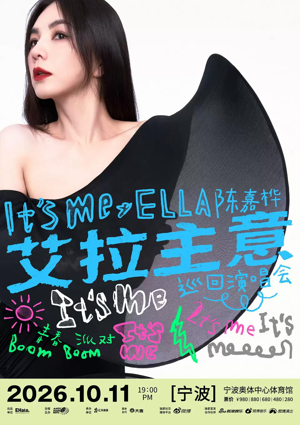 【宁波】2026 Ella陈嘉桦It's Me艾拉主意演唱会-宁波站