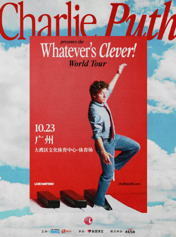 【广州】Charlie Puth: Whatever's Clever！World Tour-广州站