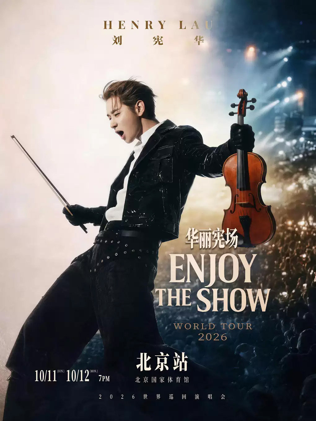 【北京】HENRY刘宪华2026 ENJOY THE SHOW华丽宪场演唱会-北京站