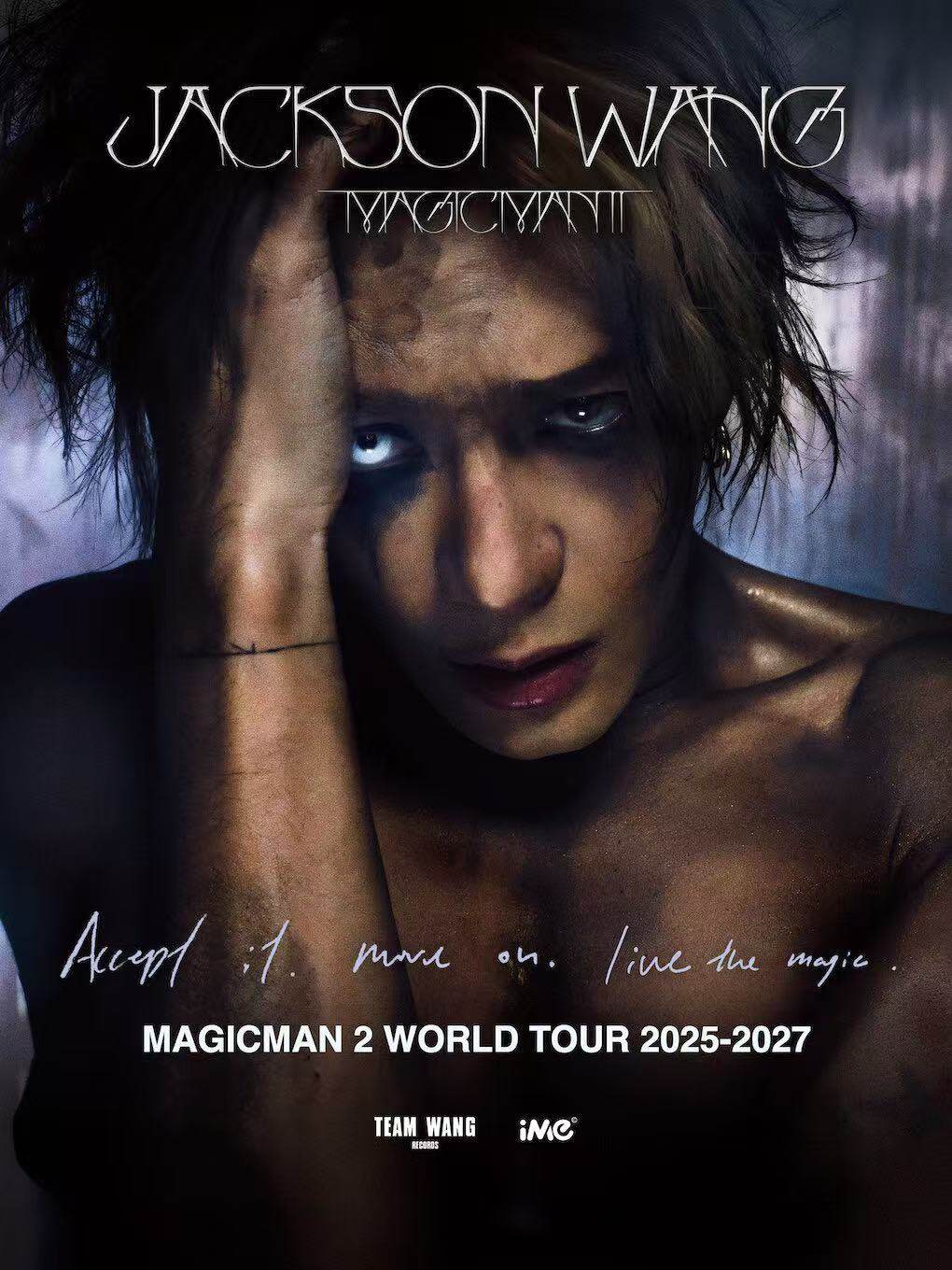 王嘉尔JACKSON WANG MAGICMAN 2 WORLD TOUR海报