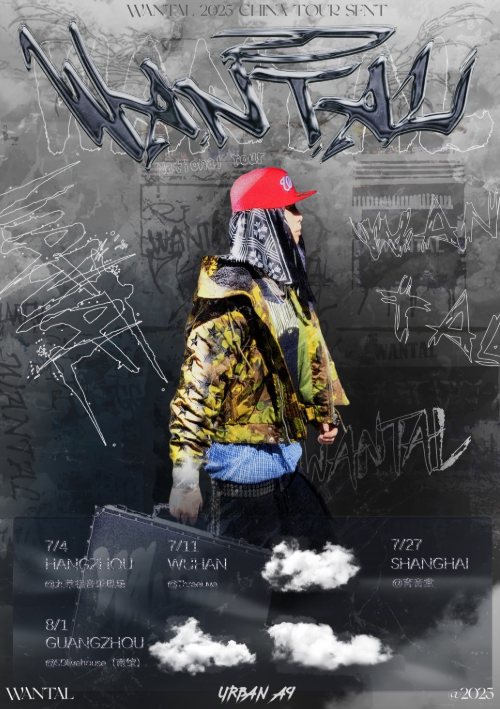 【杭州站】URBAN A9&WANTAL巡演
