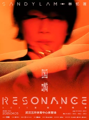 【武汉站】林忆莲《回响 Resonance》 2025 巡回演唱会