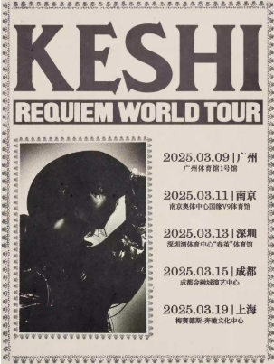 【成都】keshi 2025 Tour
