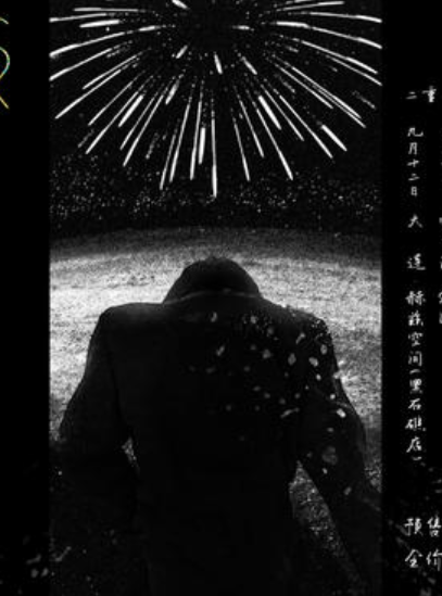 【石家庄站】窄门如昨 —— 苏紫旭二〇二五个人巡演 石家庄站