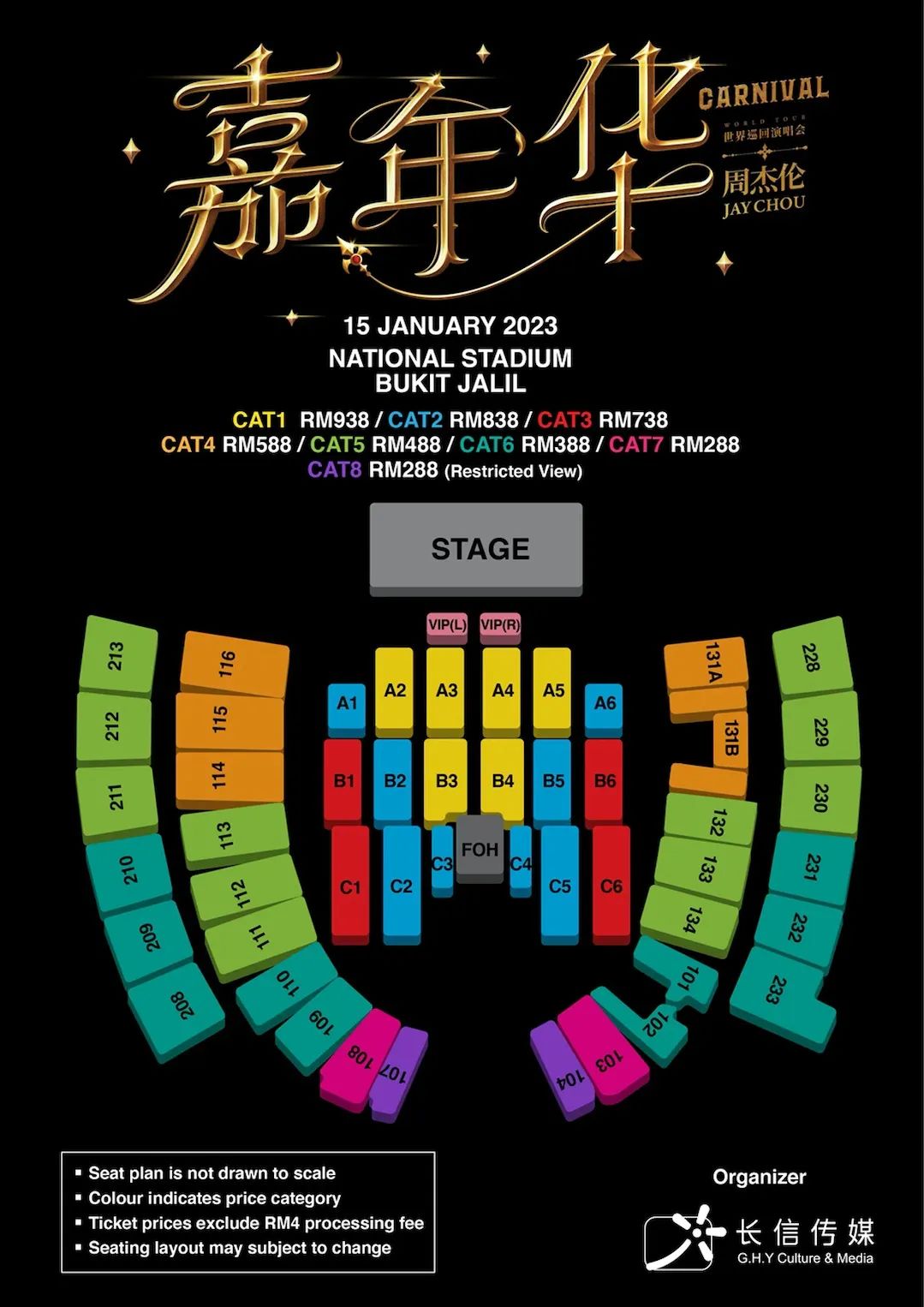 aespa演唱会2024香港站｜2024 aespa LIVE TOUR - SYNK : Parallel Line
