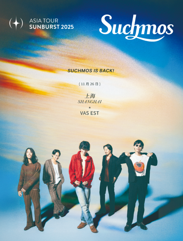 【上海站】Suchmos  Asia Tour Sunburst 2025
