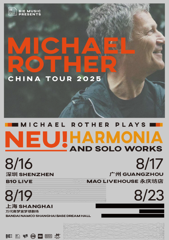 【广州站】德式传奇NEU!再现:Michael Rother 巡演