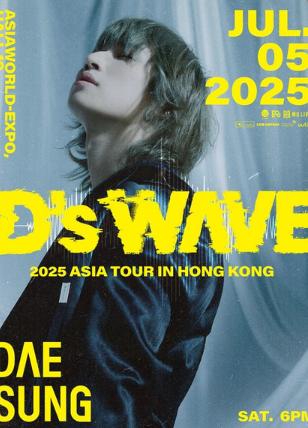 【中国香港站】 大声DAESUNG 2025 ASIA TOUR: D__sq__s WAVE IN HONG KONG