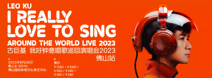 2023
