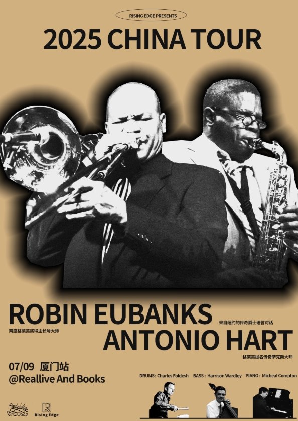 【厦门站】【格莱美传奇】美国传奇长号大师Robin Eubanks+萨克斯大师 Antonio Hart 五重奏