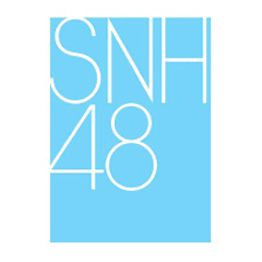 SNH48 GROUP背景