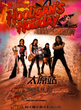 【太原站】2025 Killer Dragon杀手龙Hooligan‘s Holiday巡演