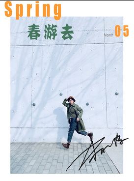 【宁波】末小皮宁波演唱会2019